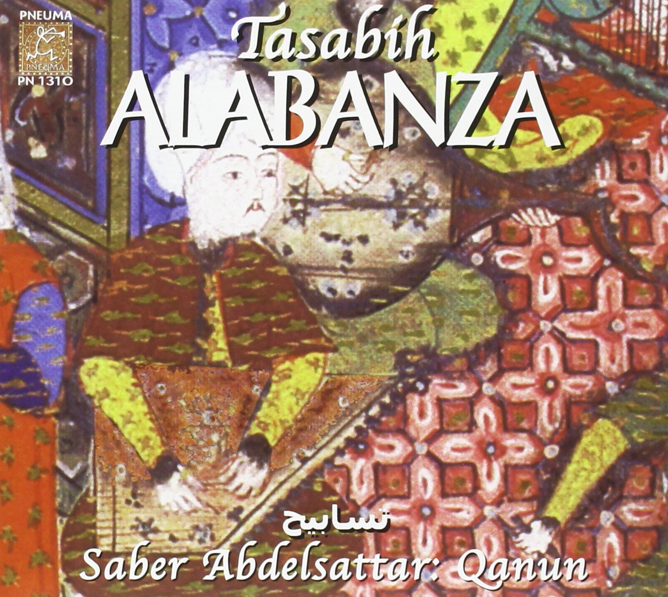 Tasabih Alabanza - Saber Abdelsattar Classical