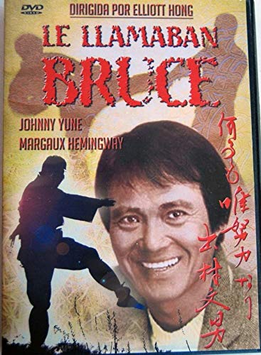 Product Image: Le Llamaban Bruce (The Call Me Bruce)