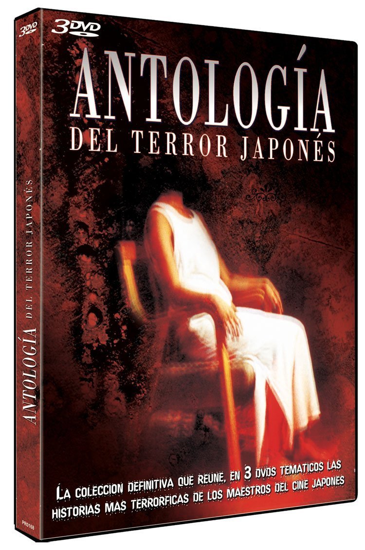 Pack Antología del Terror Japonés (Inagawa Junji no shinjitsu no horror) - 2007 Films