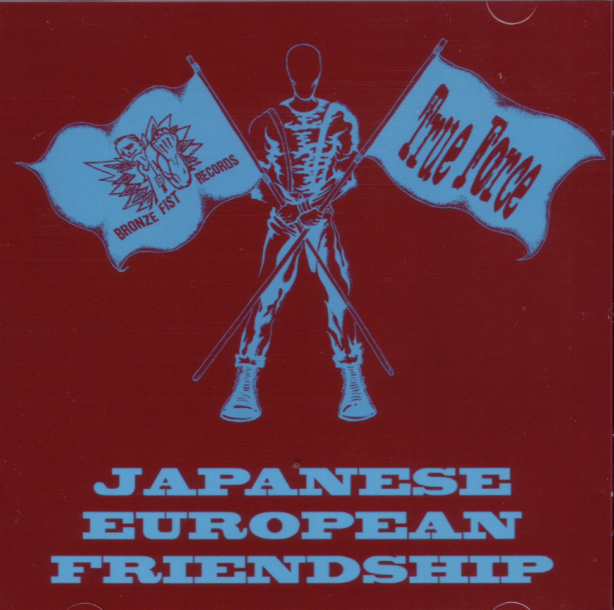 Japanese European Friendship Music
