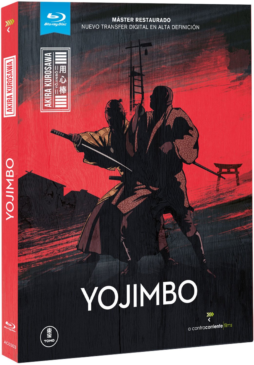 Yojimbo (Blu-Ray) (Import) (2014) Toshiro Mifune; Takashi Shimura; Tatsuya N Films