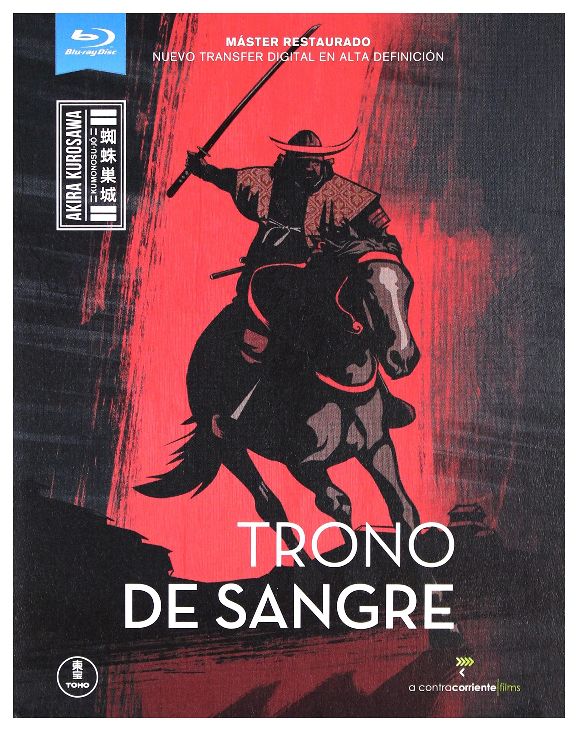 Trono De Sangre (Blu-Ray) (Import) (2014) Toshiro Mifune; Takashi Shimura; I dvd