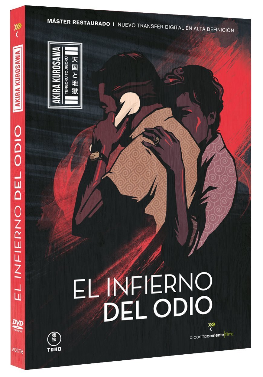 EL Infektion des Hasses (VOS) Films