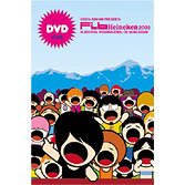 Various Artists - Benicassim 2003 Movies