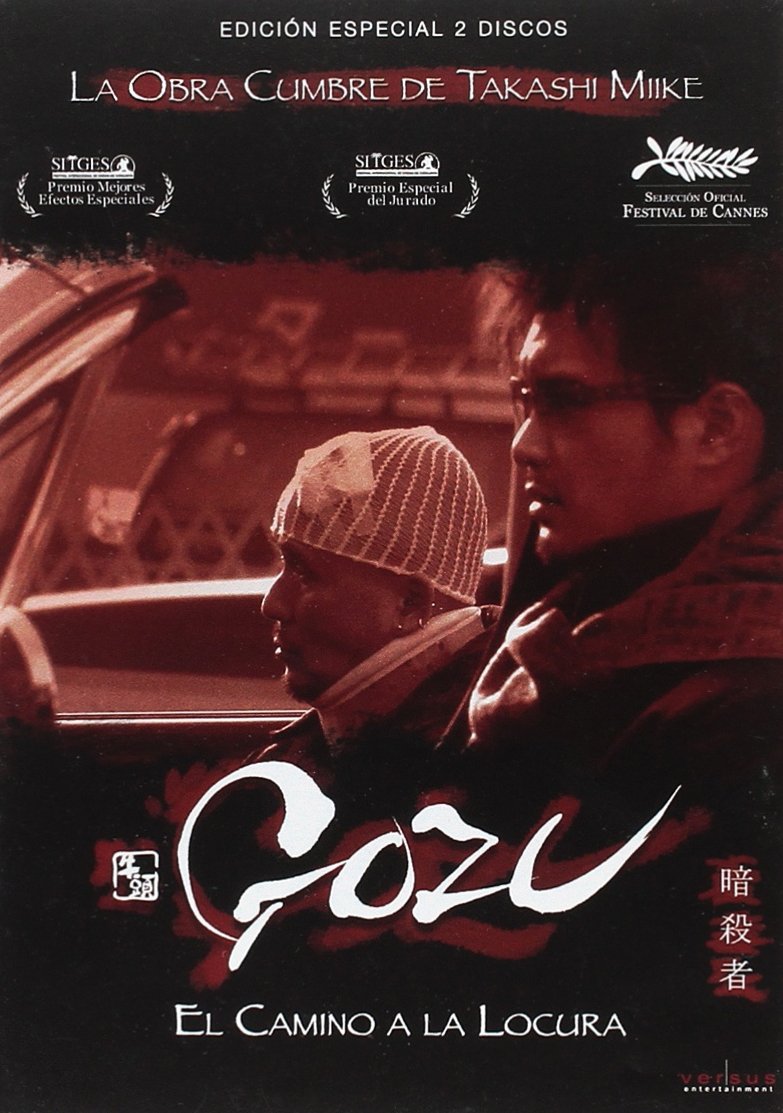 Gozu. El camino a la locura -Ed. Esp. 2 discos Films