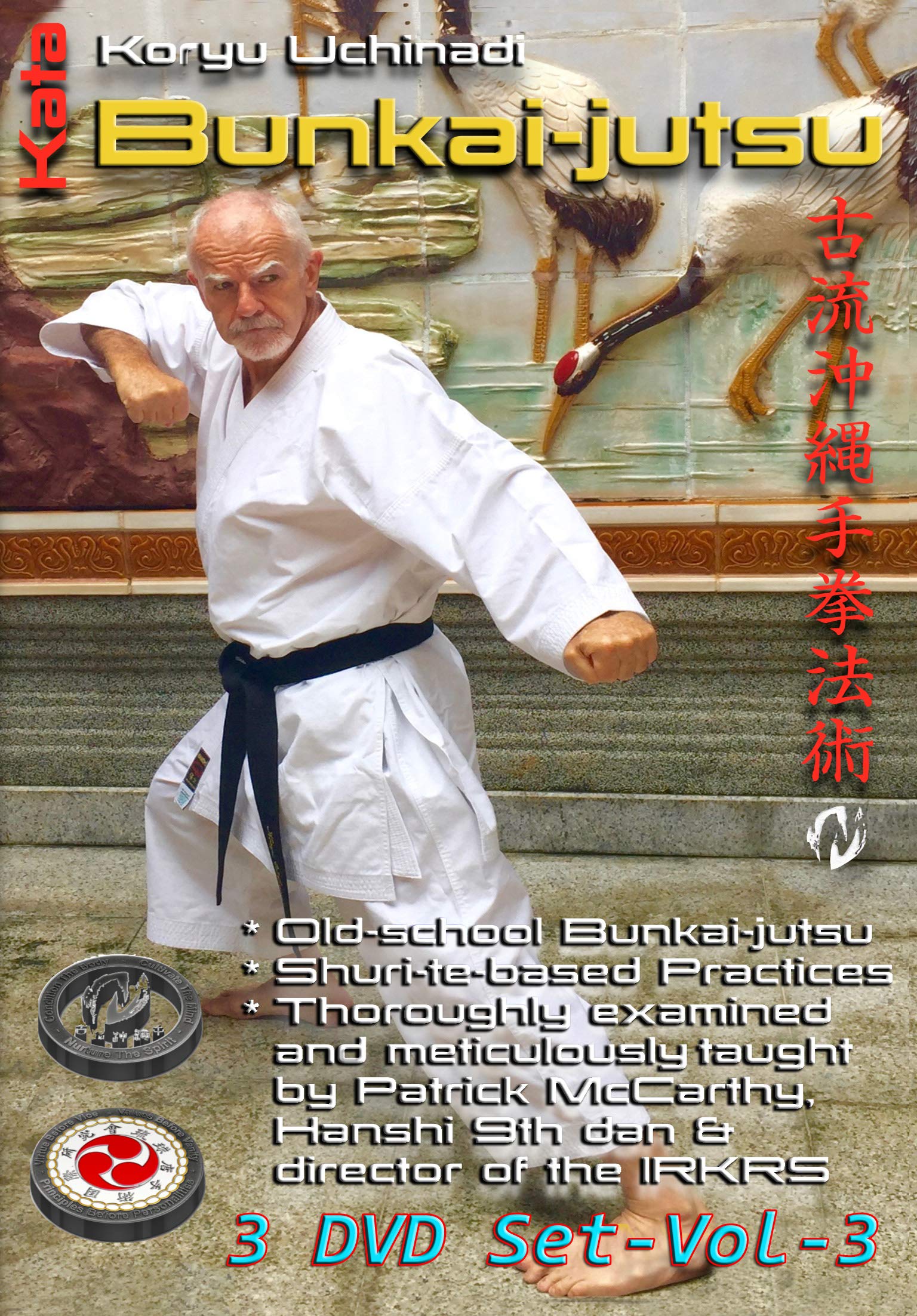 Kata Bunkai Series Koryu Uchinadi - Bunkai-jutsu Volume 3 (3 Disc Set) By Patrick McCarthy Hanshi Films