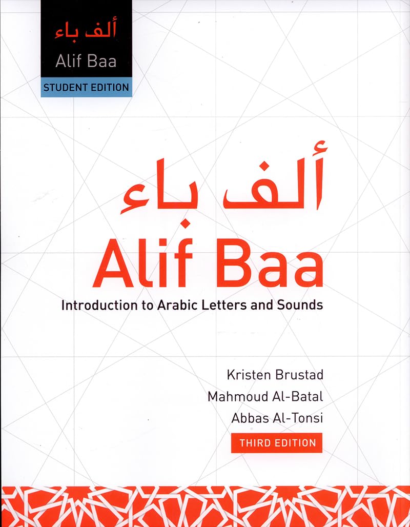 Alif Baa: Introduction to Arabic Letters and Sounds: Introduction to Arabic Letters and Sounds, Third Edition, Student's Edition (Al-kitaab Arabic Language Program) Foreign Languages ​​& Dictionaries