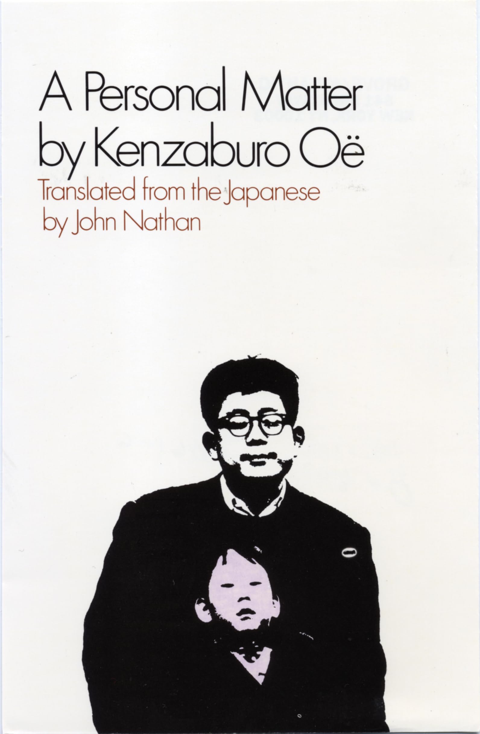 A Personal Matter (Oe, Kenzaburo) Contemporary literature