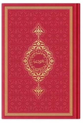 Hafiz Size Thermo Leather Quran (Red, Gilded, Stamped) book
