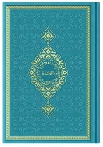 Hafiz Size Thermo Leather Quran (Turquoise, Gilded, Stamped) book