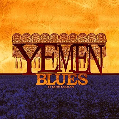 Product Image: Yemen Blues