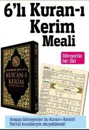 5'li Kuran-ı Kerim Meali Seti (Dünya'da Bir Ilk, Rahle Boy Beşli Kuran-ı Kerim) 2 Kitap + 1 DVD Birlikte Elmalılı Hamdi Yazi5'li Kuran-i Kerim Meali Seti (Rahle Boy Besli Kuran-i Kerim) 2 Kitap + 1 DVD Birlikte Books