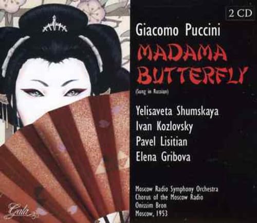 Madama Butterfly (Ga,Moscow 1953) Classical