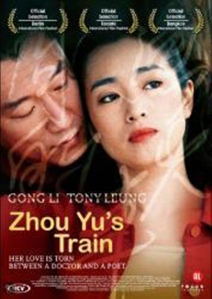 Product Image: 1-DVD SPEELFILM - ZHOU YU'S TRAIN (2002)