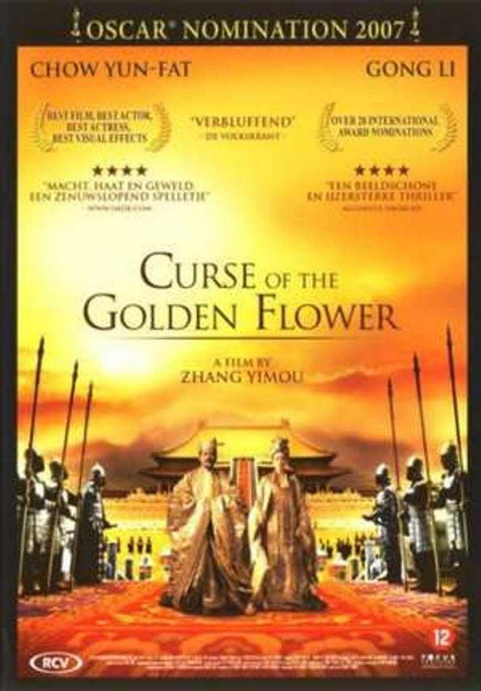 STUDIO CANAL - CURSE OF THE GOLDEN FLOWER (1 DVD) Movies