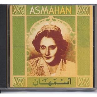 Asmahan World Music