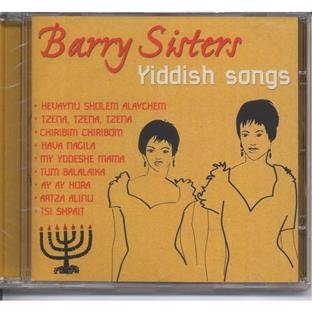 Product Image: Yiddish Songs