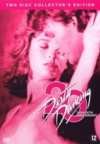 Product Image: STUDIO CANAL - DIRTY DANCING - 20 ANNIVERSARY EDITION - 2 DVD (1 DVD)