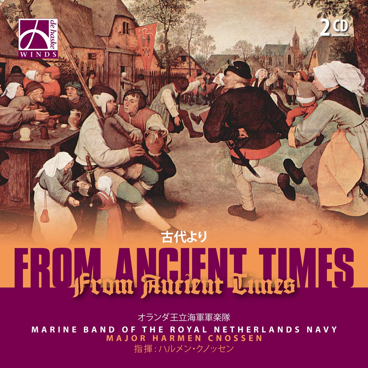 From Ancient Times Concert Band/Harmonie/Fanfare+2cd Arts & Music