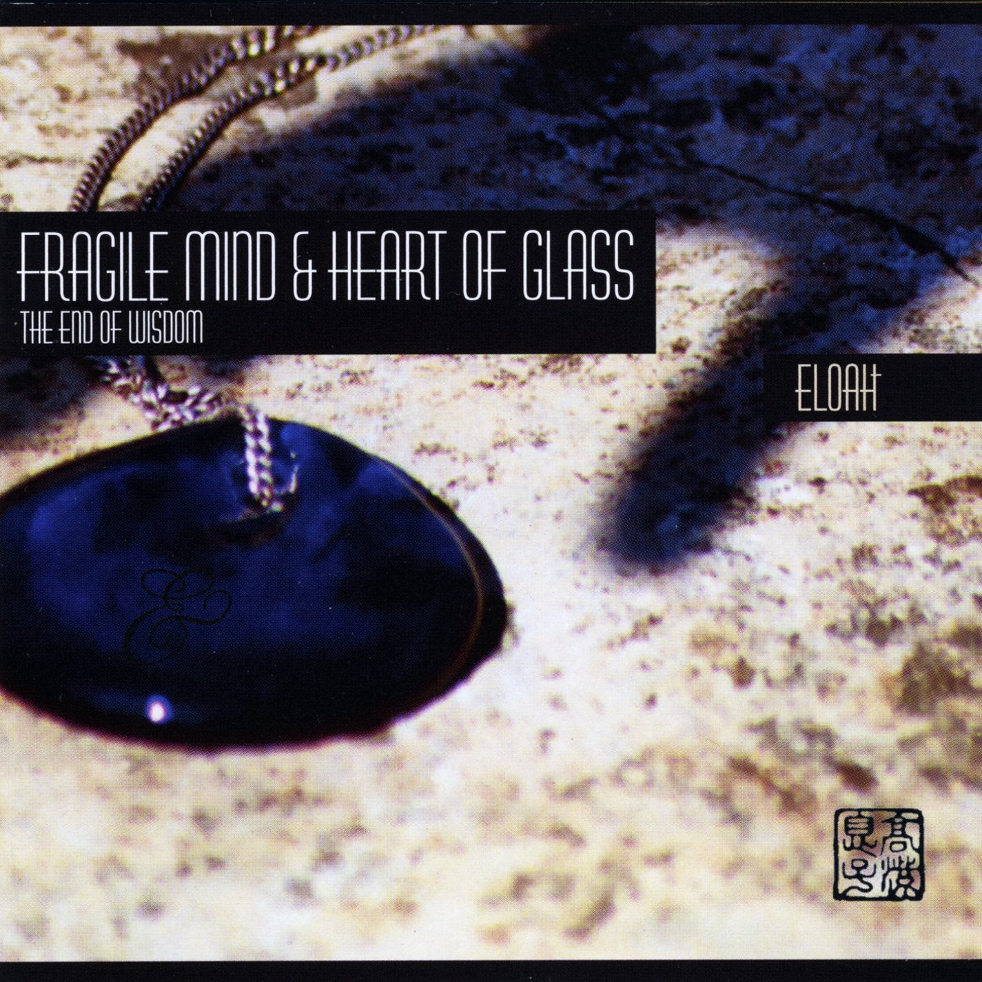 Eloah - Fragile Mind & Heart Of Glass Pop