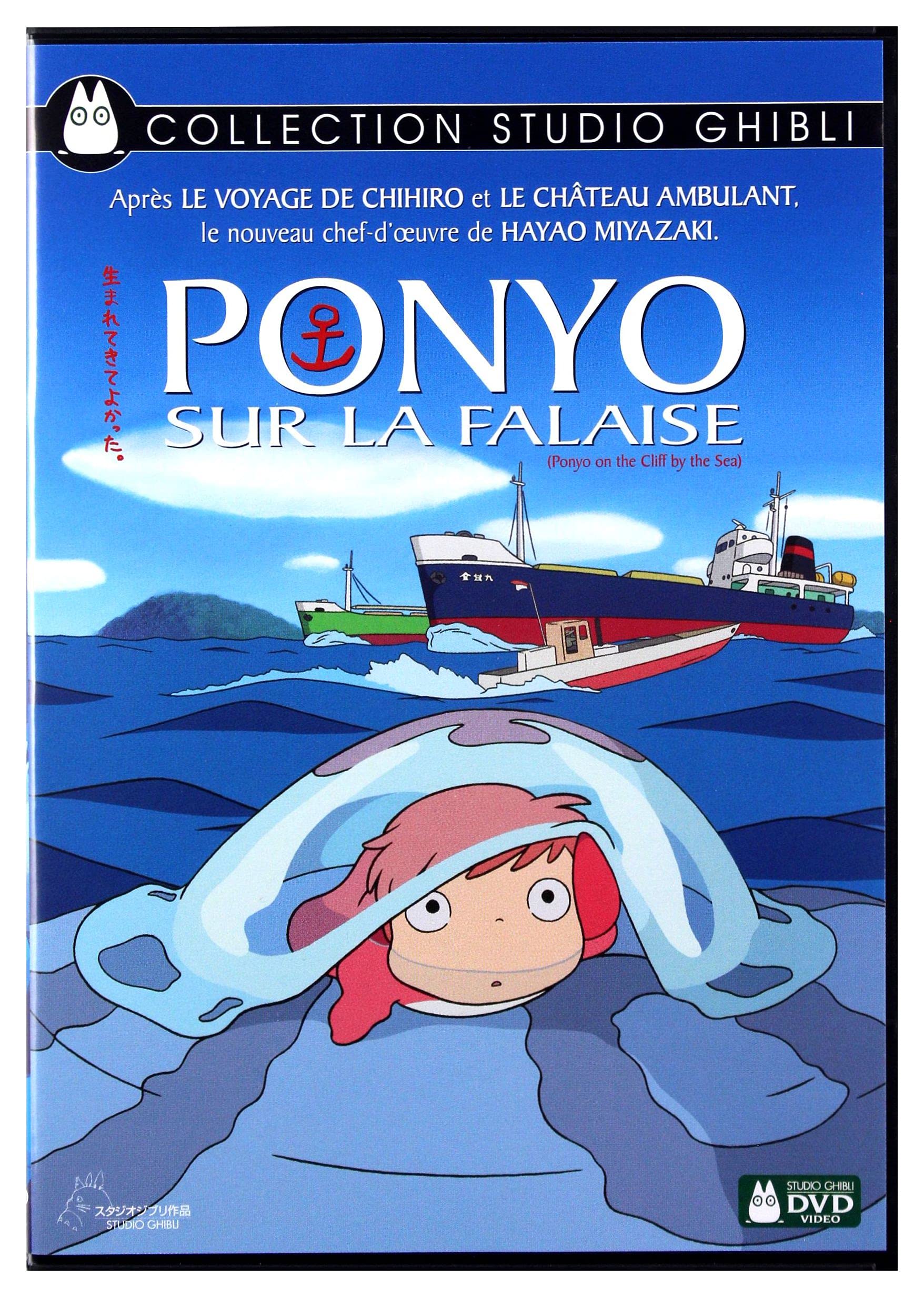 Ponyo sur la falaise Films