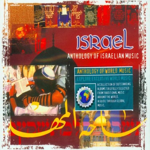 Anthology of Israelian Music Pop