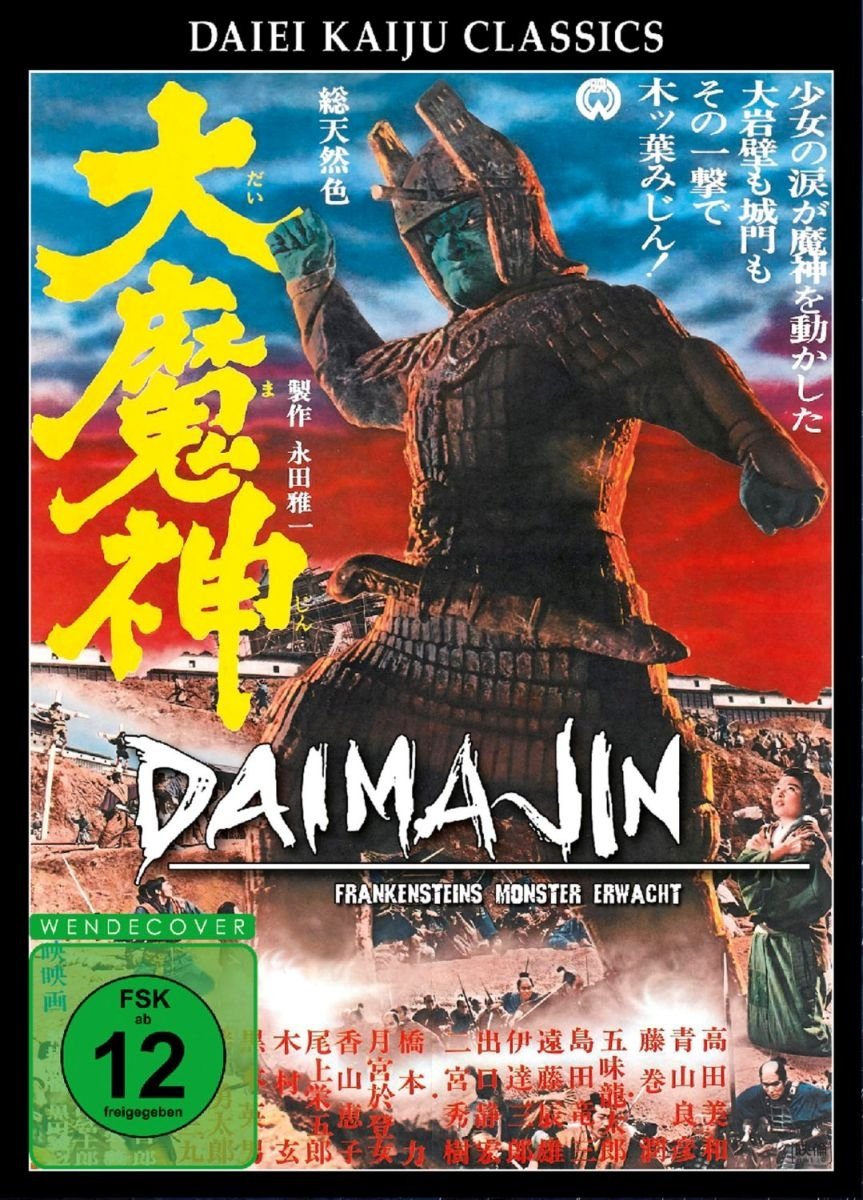Daimajin - Frankensteins Monster erwacht Films