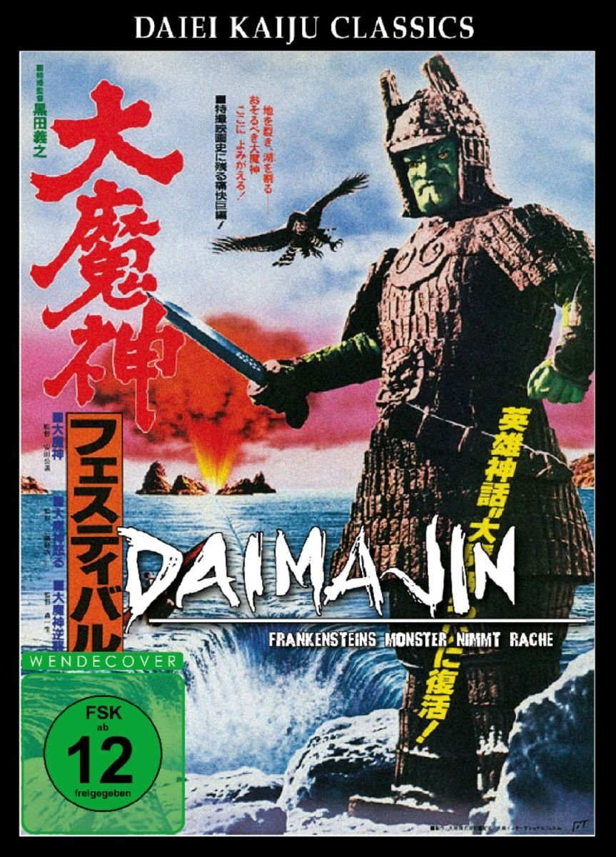 Daimajin - Frankensteins Monster nimmt Rache Films