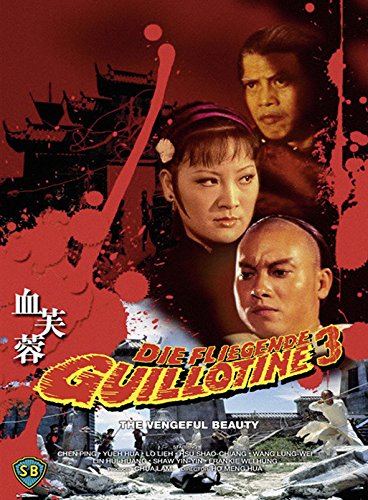Die fliegende Guillotine 3 - Uncut /Mediabook - Limitierte Edition auf 250 Stück (+ DVD) Movies
