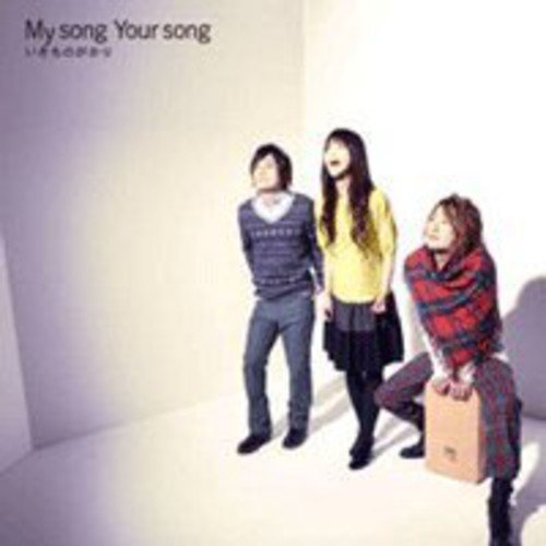 My Song Your Song Music