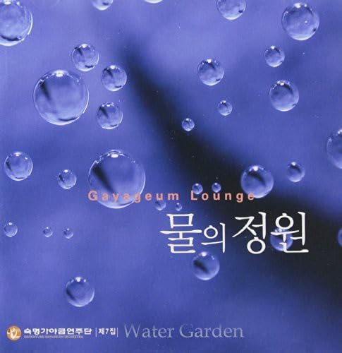 Water Garden World Music