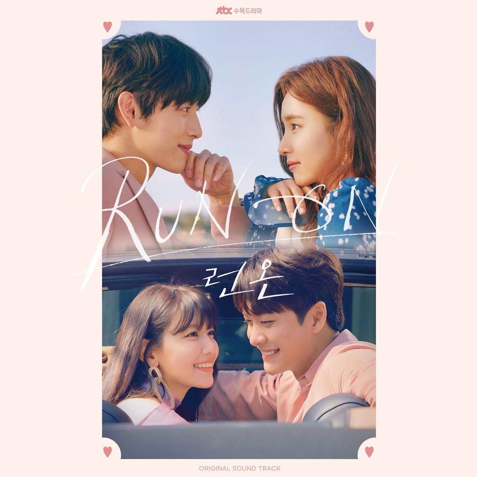 Run On (Korean JTBC Drama Soundtrack) (2 CD) cd