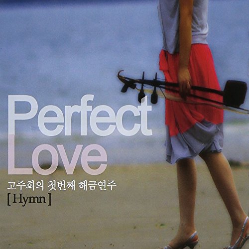 Go Ju Hee First Haegeum Album - Perfect Love Music