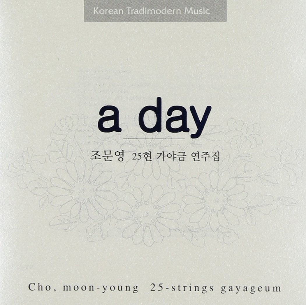 Cho Moon-Young - A Day : 25 Strings Gayageum Music