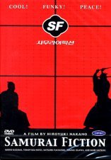 Ein Film von Hiroyuki Nakano: Samurai Fiction (1998) Alle Region Movies
