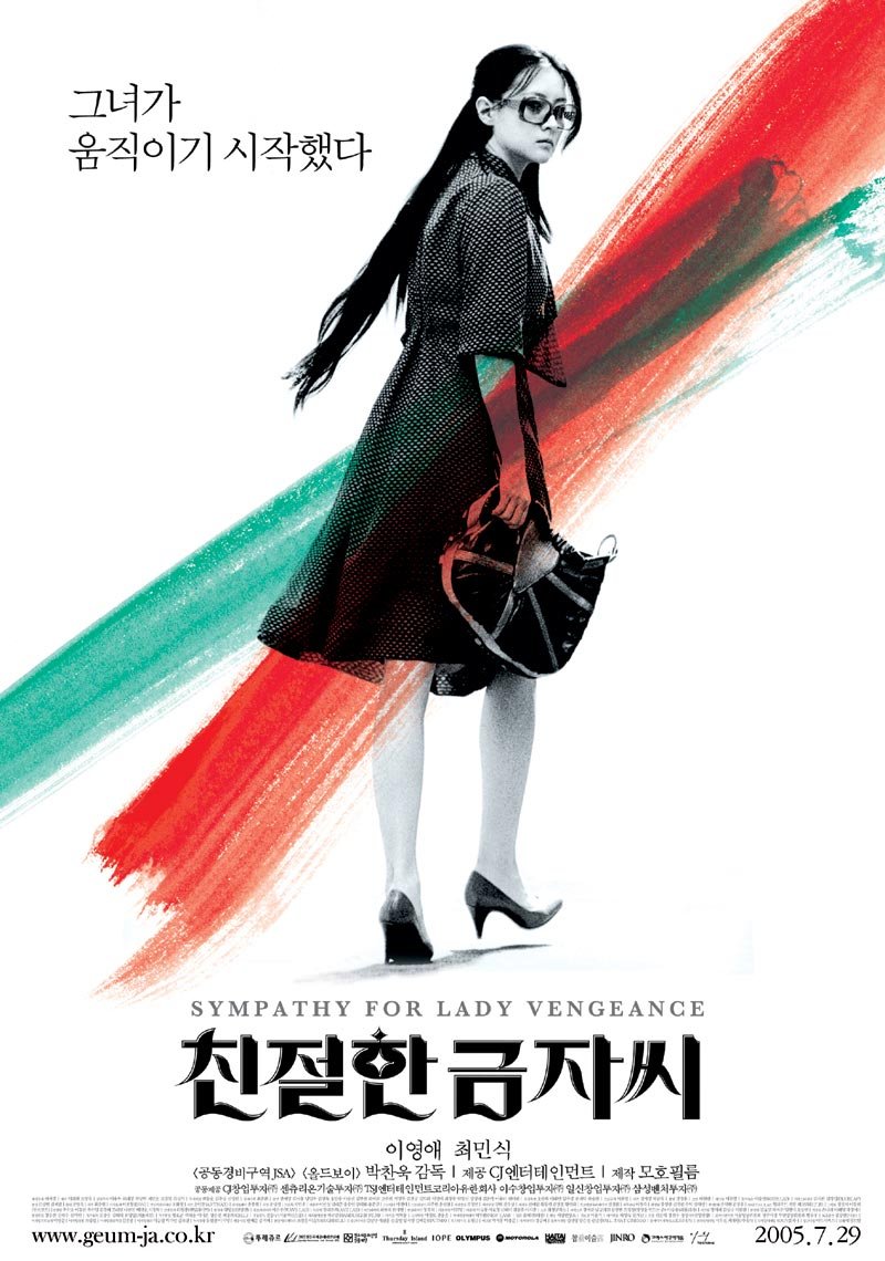 MOVIE "Lady Vengeance" DVD/ENG SUBTITLE/REGION 3/ KOREAN FILM Films