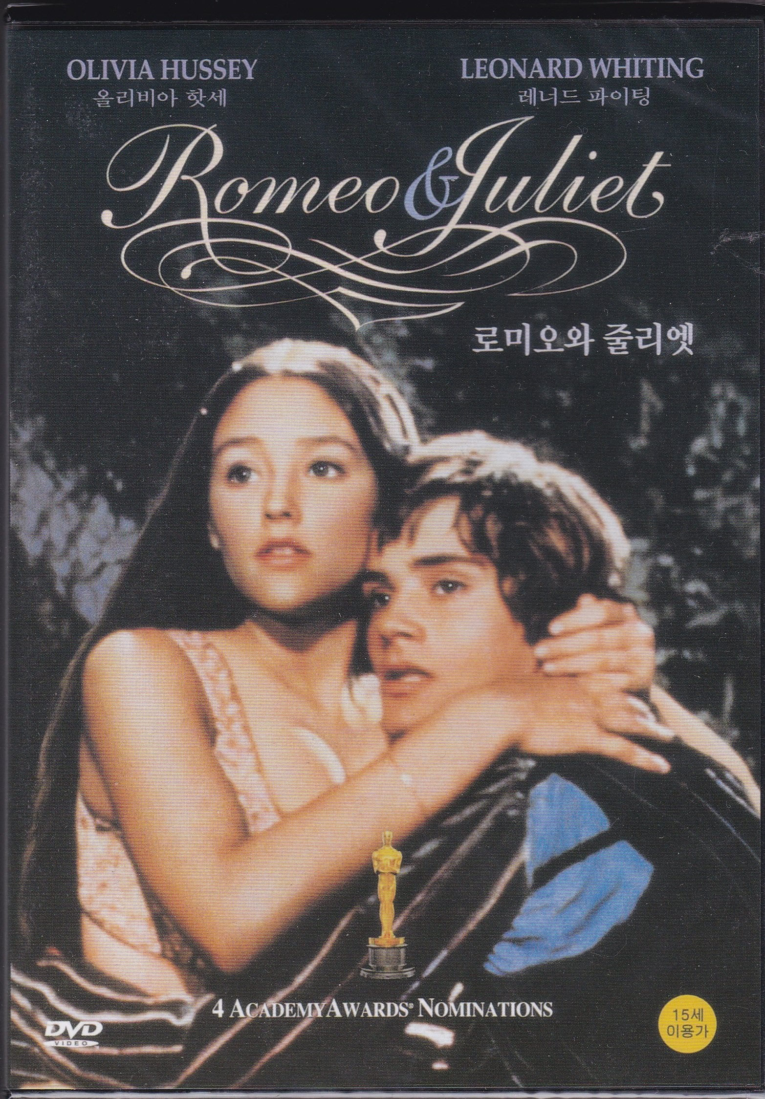 Romeo & Juliet DVD - Import Korea, Region Free Films