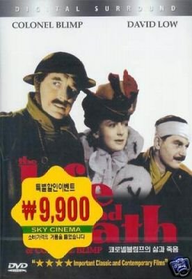 La vie et la mort du colonel Blimp Tous Région dvd