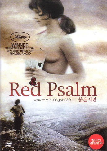 Red Psalm (Meg ker a nep) (The People Still Ask) (Import - NTSC All Regions) Films