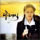 Product Image: The Classic OST