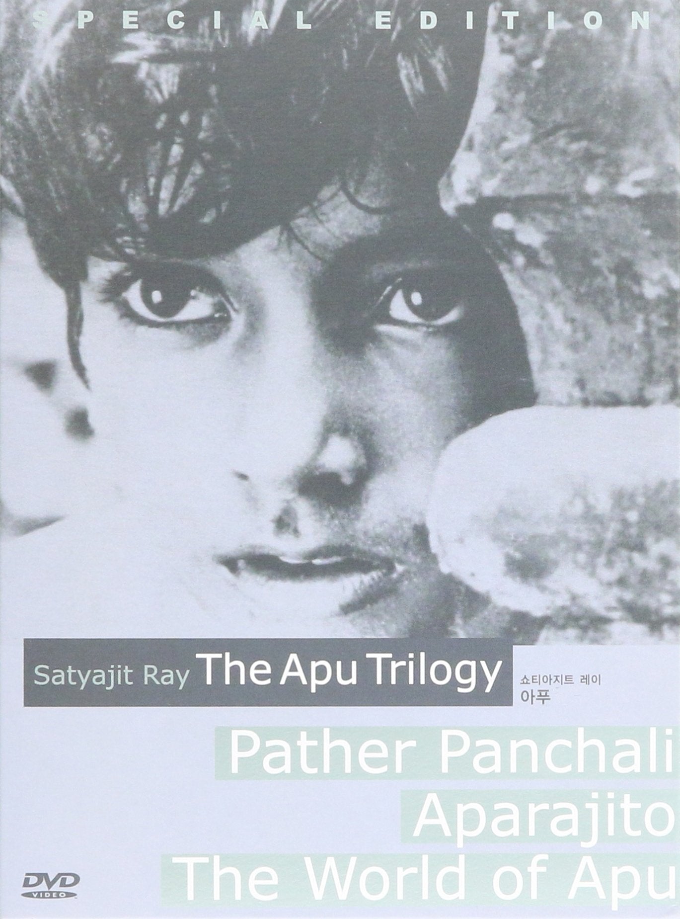 Product Image: THE APU TRILOGY 3-Disc set 1959