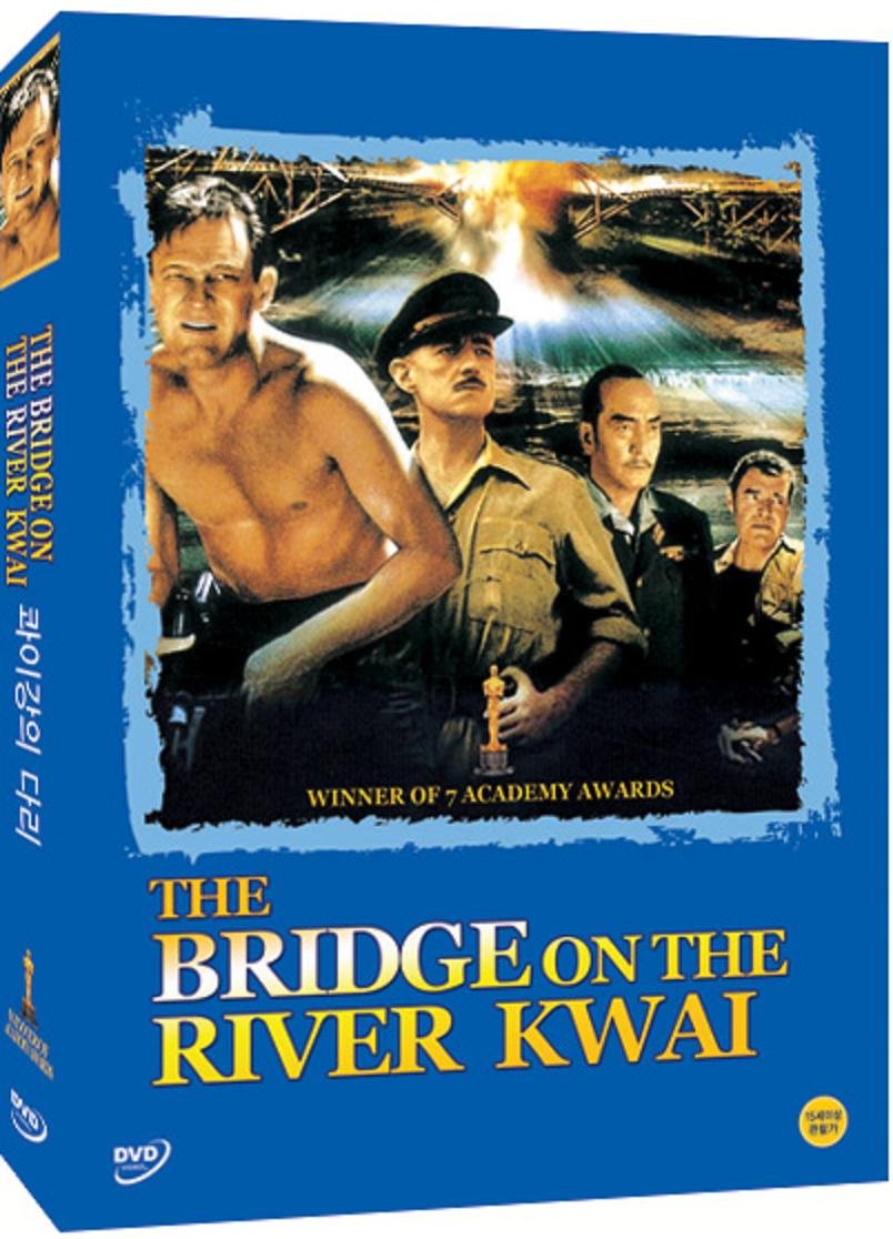 THE Bridge on the River Kwai DVD (Import,region Fr Films