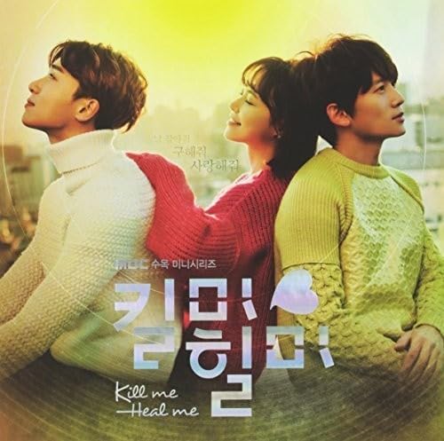 Kill Me Heal Me (Original Soundtrack) Soundtracks & Musicals