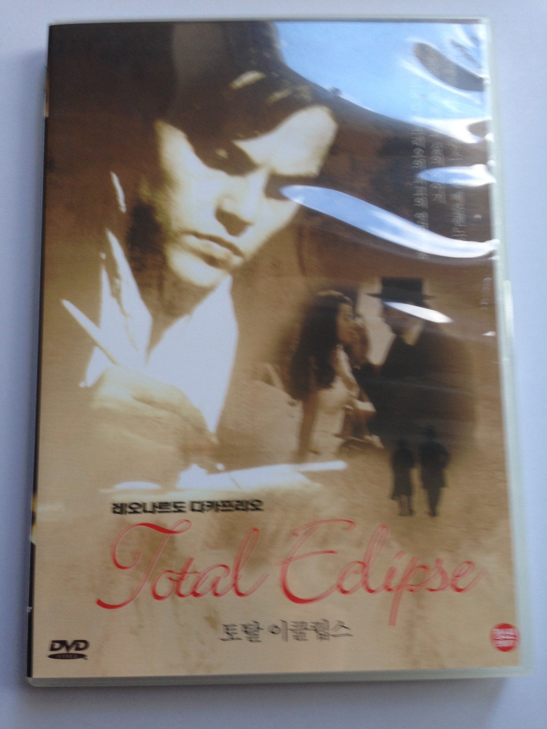 Total Eclipse (1995) All Region DVD (Region 1,2,3,4,5,6 Compatible) starring Leonardo DiCaprio, David Thewlis... dvd