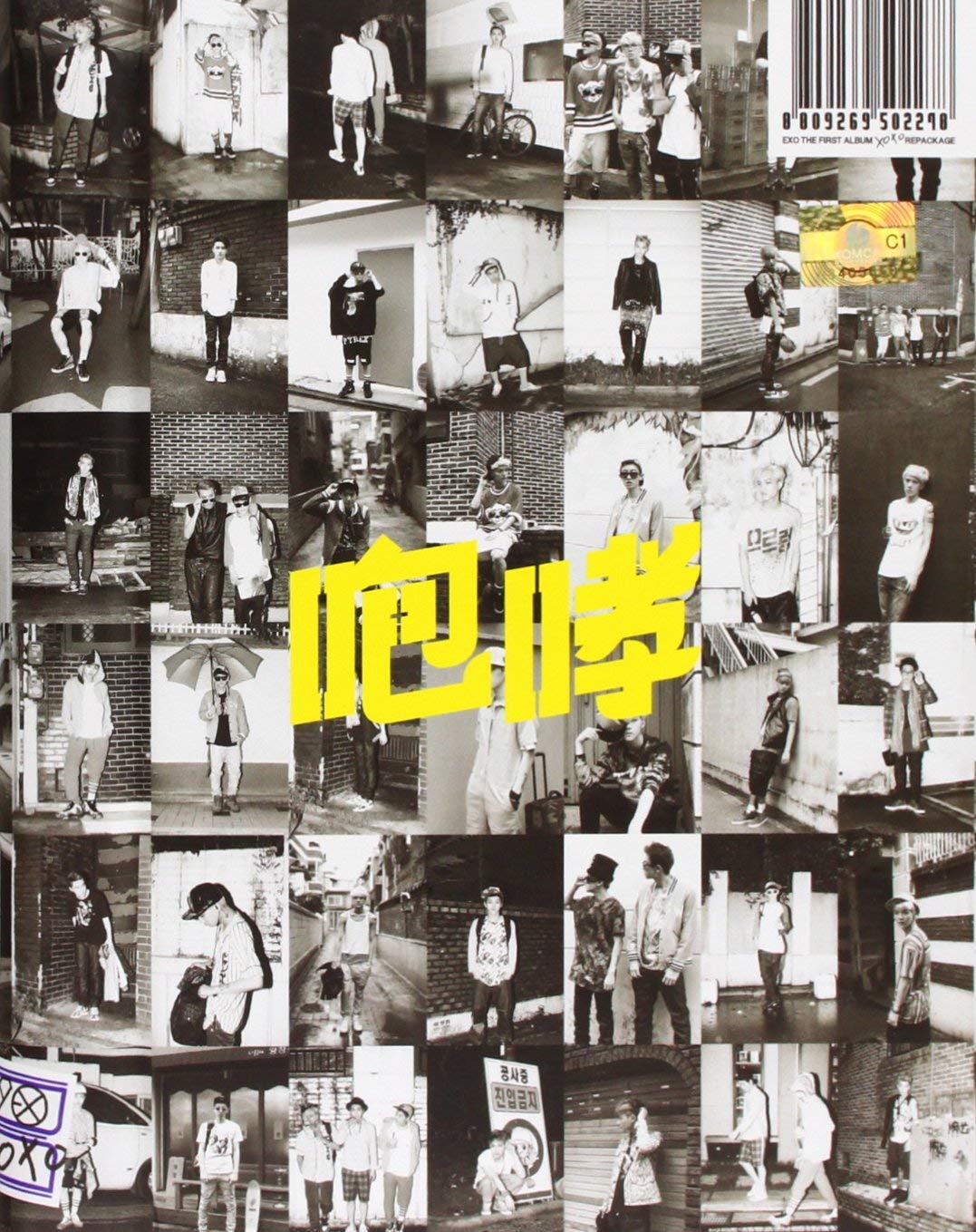 Vol.1 (Xoxo) Repackage-Hug Version Pop