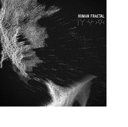 Yang Tae Seok Vol. 1 - Human Fractal (韓国盤) cd