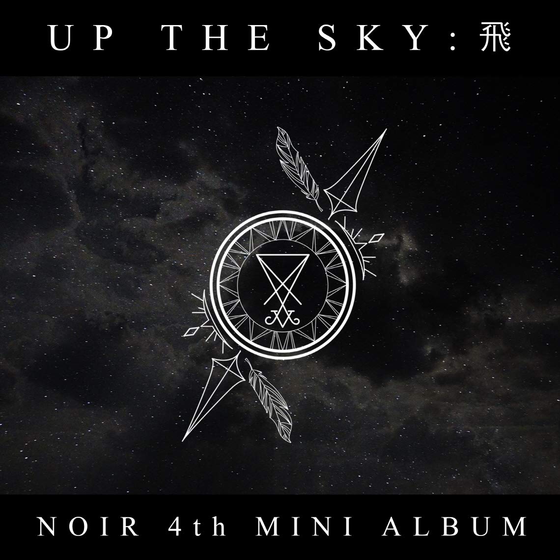 Up the Sky (incl. 96pg Photobook, Photocard + Sticker) Pop