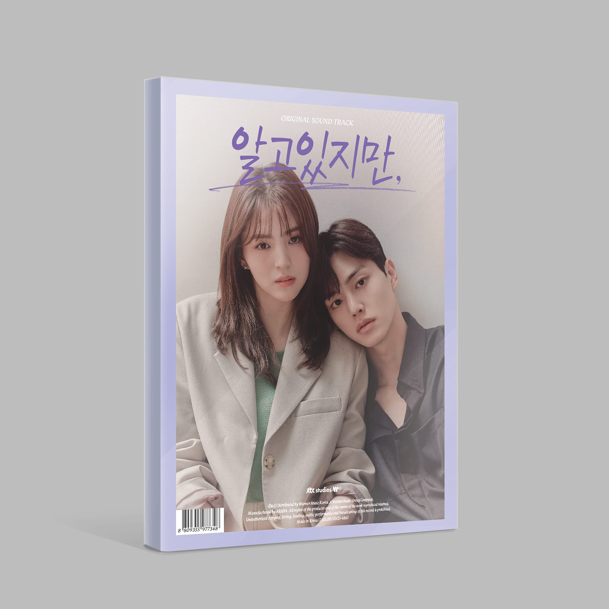 I Know But-Inkl.Photobook Pop
