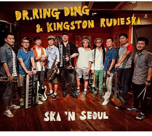 Ska 'N Seoul (EP) cd