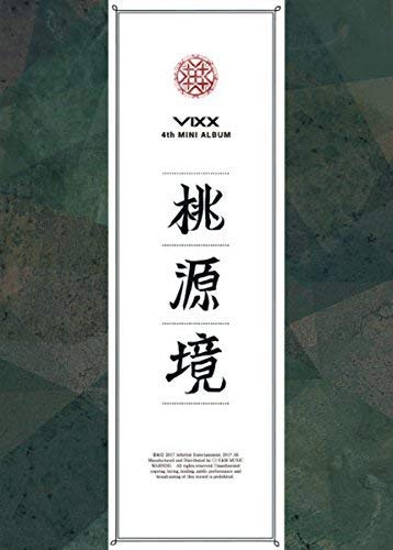 Shangri-La (4th Mini Album) - Birth Stone Version Pop